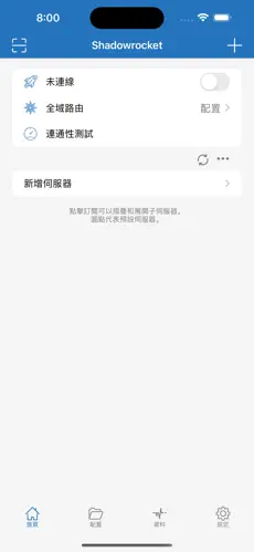 加速器梯子什么意思android下载效果预览图